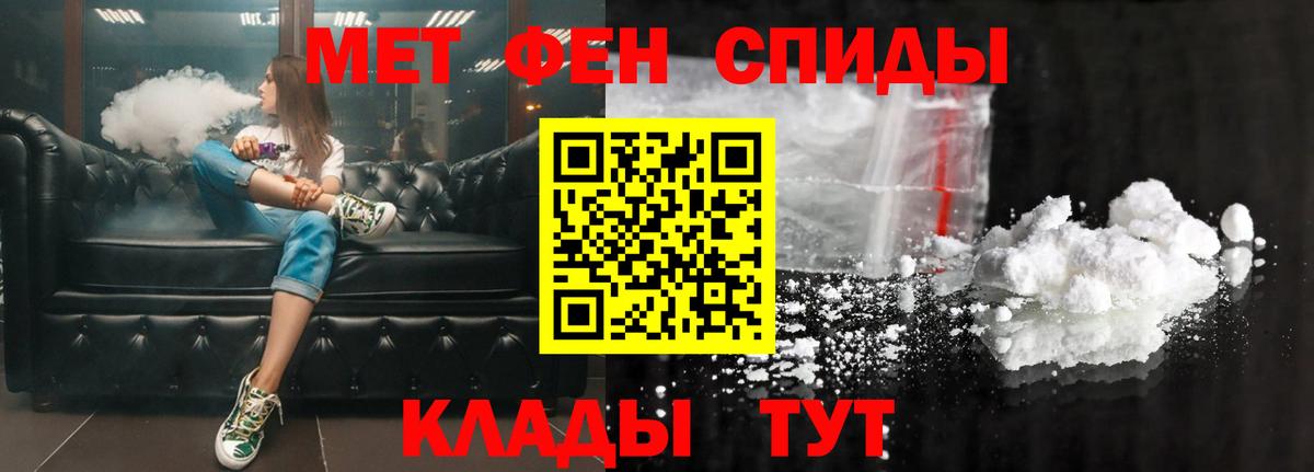 Амфетамин Premium  АМФЕТАМИН  Свободный  АМФЕТАМИН  Вход с VPN 