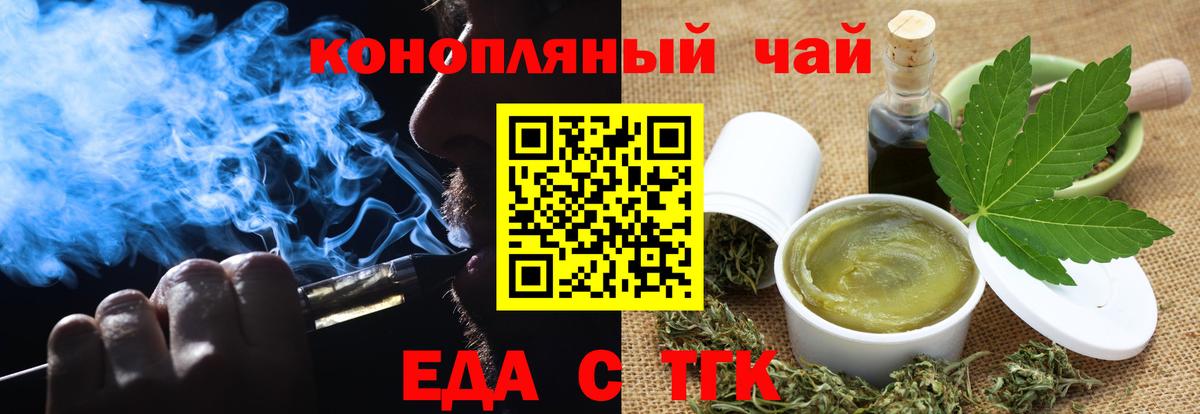 Cannafood марихуана Свободный