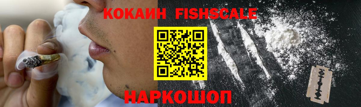 Свободный  COCAIN VHQ  Кокаин VHQ  Вход с VPN 