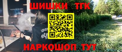 синтетический гашиш Пушкино