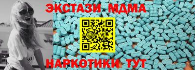 синтетический гашиш Пушкино