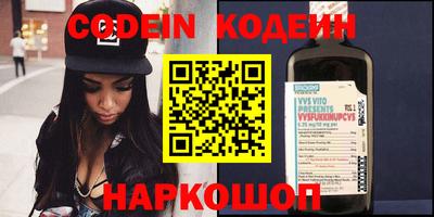 синтетический гашиш Пушкино