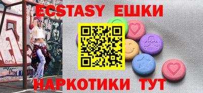 ECSTASY Рузаевка
