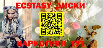 мефедрон мука Пыть-Ях