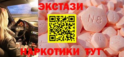 ECSTASY Рузаевка