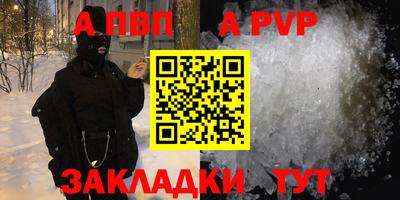 сатива Рязань