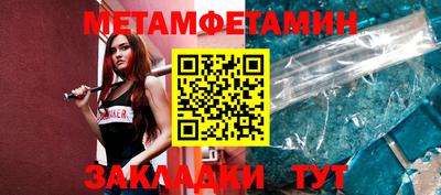 мефедрон мука Пыть-Ях