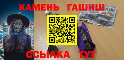 сатива Рязань