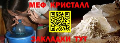мефедрон мука Пыть-Ях