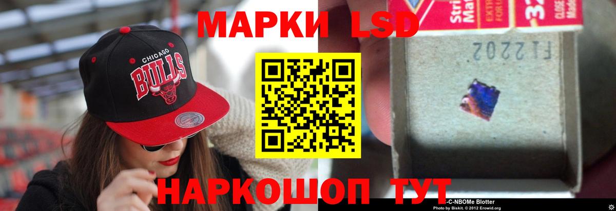 LSD-25 экстази кислота  ЛСД экстази  Свободный  Вход с VPN  Лсд 25 экстази ecstasy 