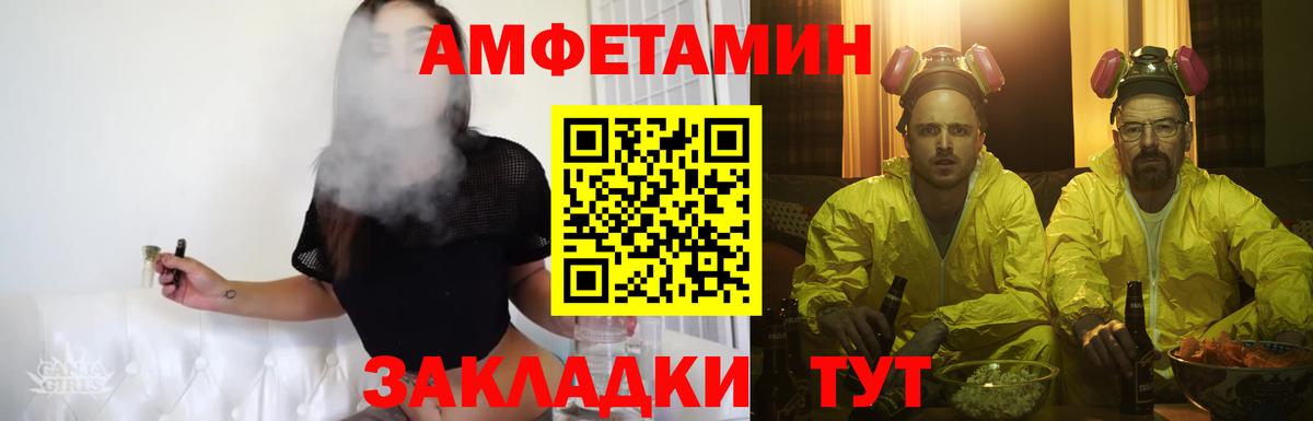 Первитин мет Свободный