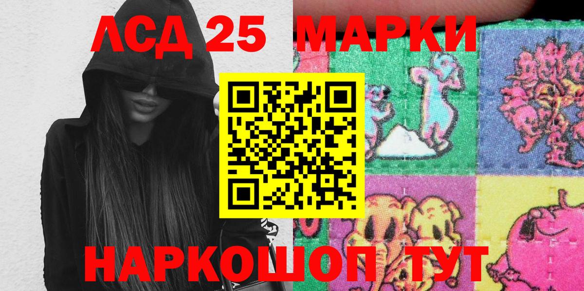 Марки N-bome 1,8мг  Марки N-bome 1,8мг  Свободный  Марки NBOMe  Вход с VPN 