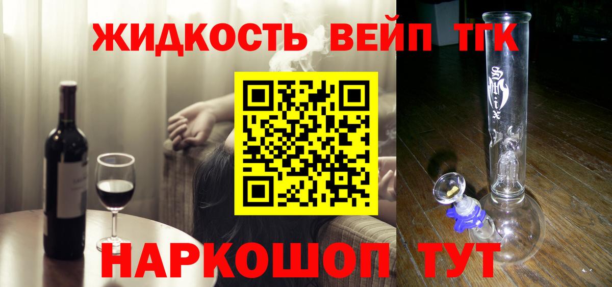 Свободный  ТГК гашишное масло  Дистиллят ТГК Wax  Вход с VPN 