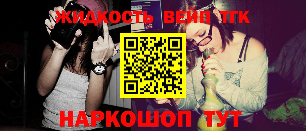 Дистиллят ТГК Wax Свободный