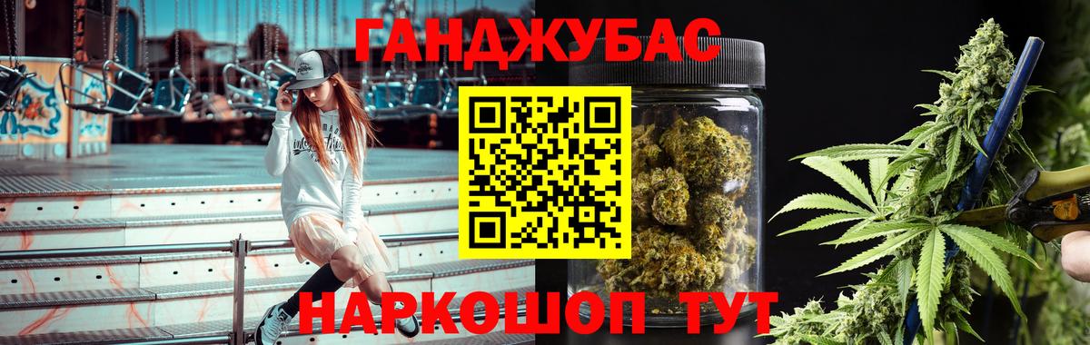 Бошки Шишки Ganja Свободный